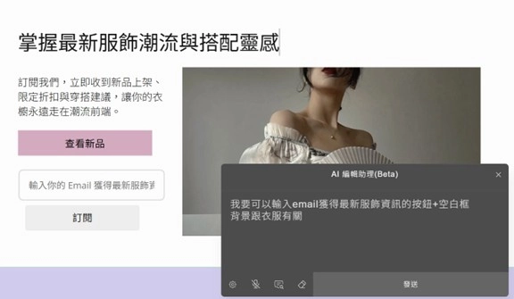 AI生成特殊需求表單