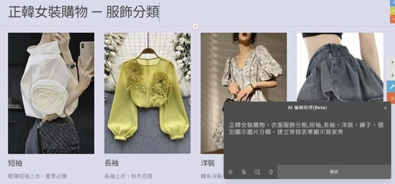 AI生成圖片