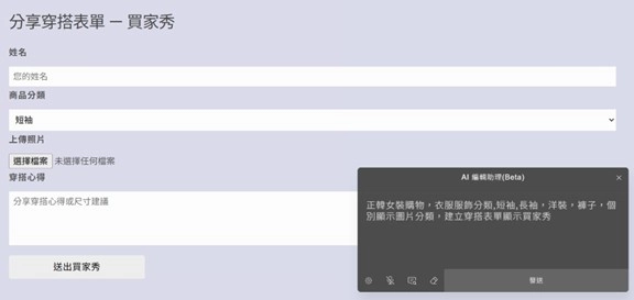 Sharing_AI 關鍵字