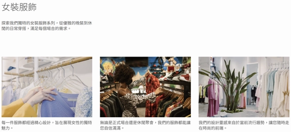 AI生成產品介紹
